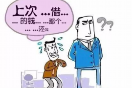 白玉要债公司